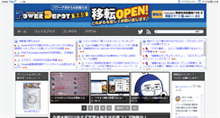 Desktop Screenshot of ao.depolog.com