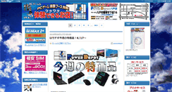 Desktop Screenshot of hachi.depolog.com