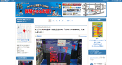 Desktop Screenshot of hiro.depolog.com