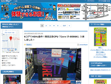 Tablet Screenshot of hiro.depolog.com